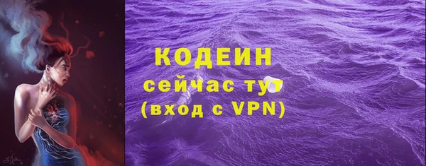 кокаин VHQ Богородицк