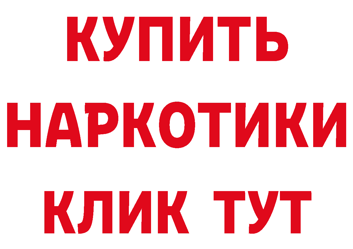 КОКАИН VHQ зеркало нарко площадка hydra Урай